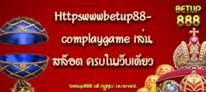 Httpswwwbetup88complaygame